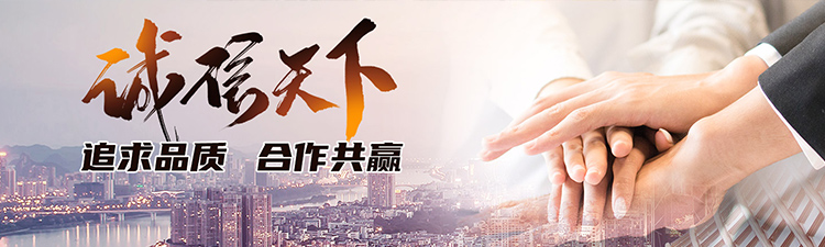 梁山清百機械設(shè)備有限公司